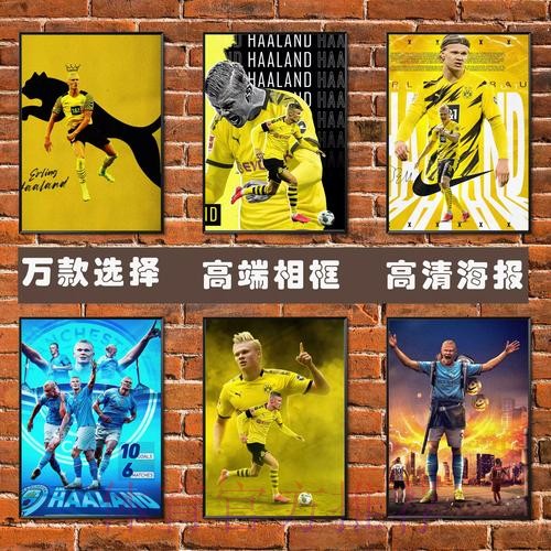 世界杯西班牙哈兰德晋级分析权威解读 世界杯西班牙哈兰德晋级分析权威解读