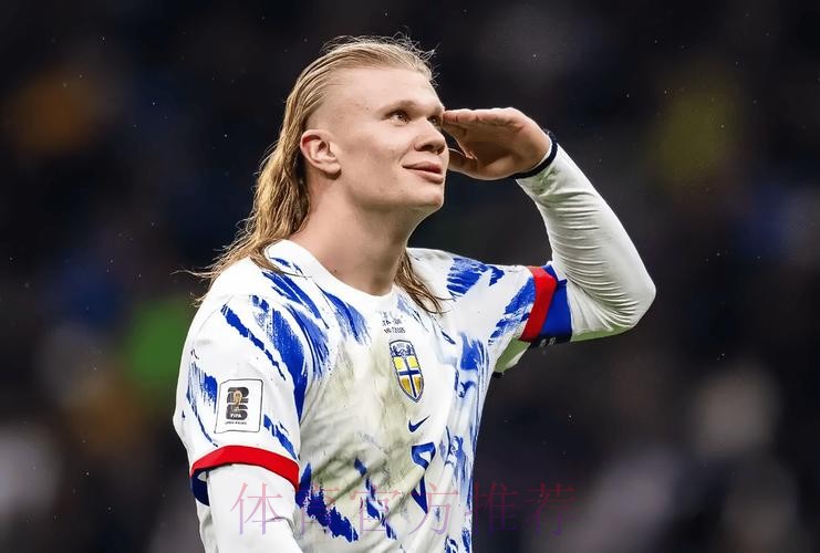 世界杯西班牙哈兰德晋级分析权威解读 世界杯西班牙哈兰德晋级分析权威解读