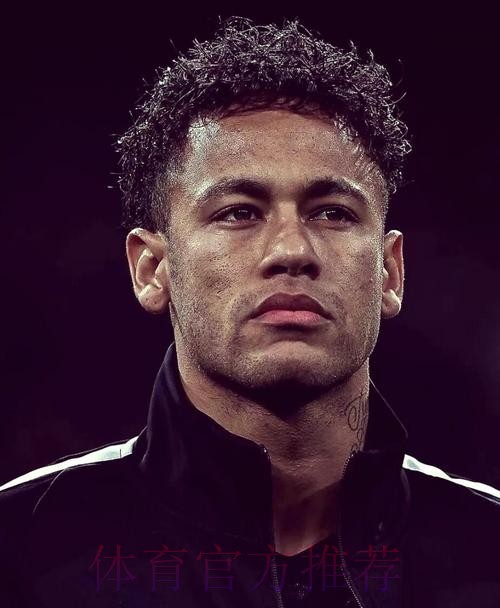 最新世界杯西班牙内马尔焦点对决权威解读